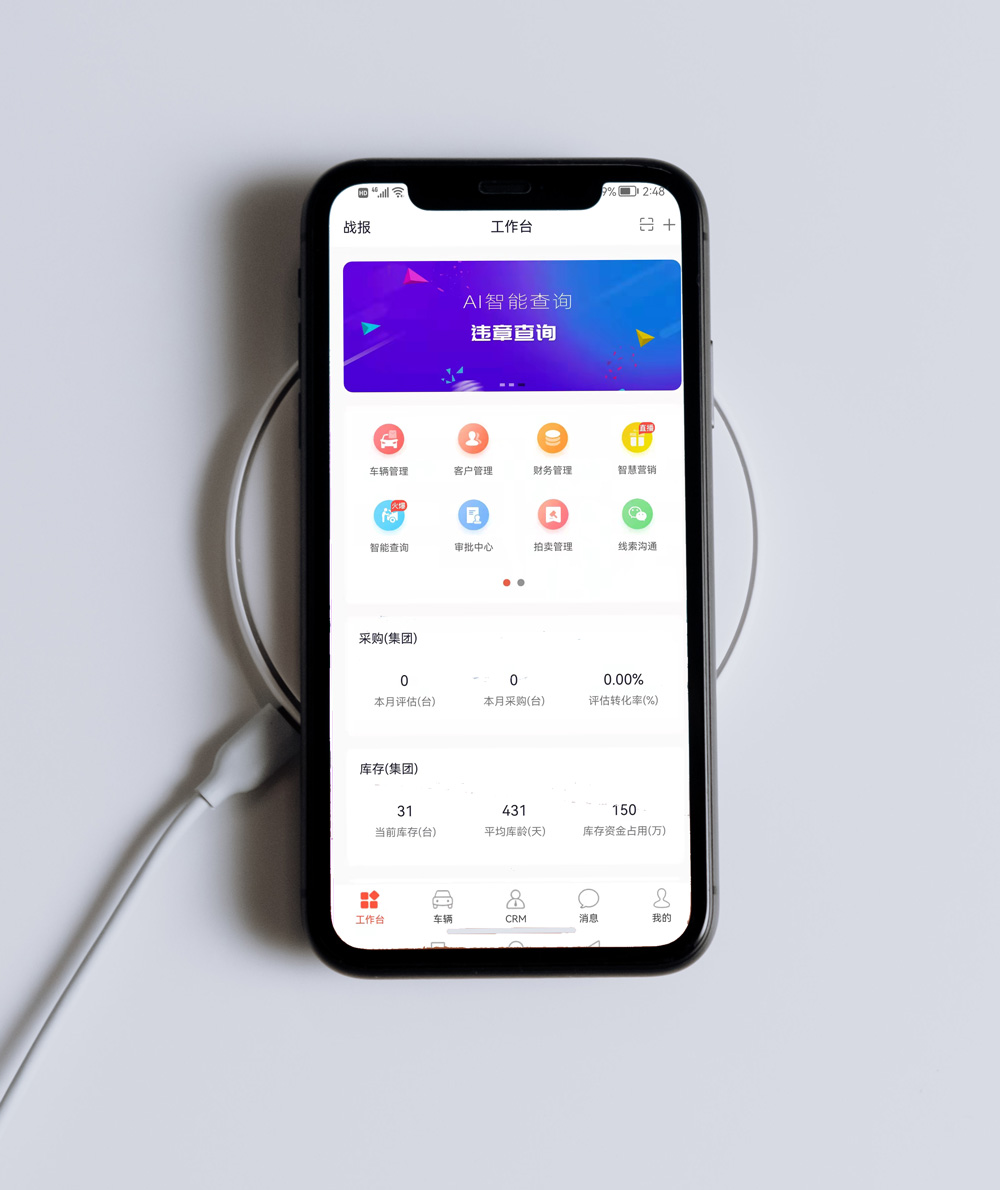 丰车-智慧二手车APP-图片 丰车-智慧二手车APP-图片