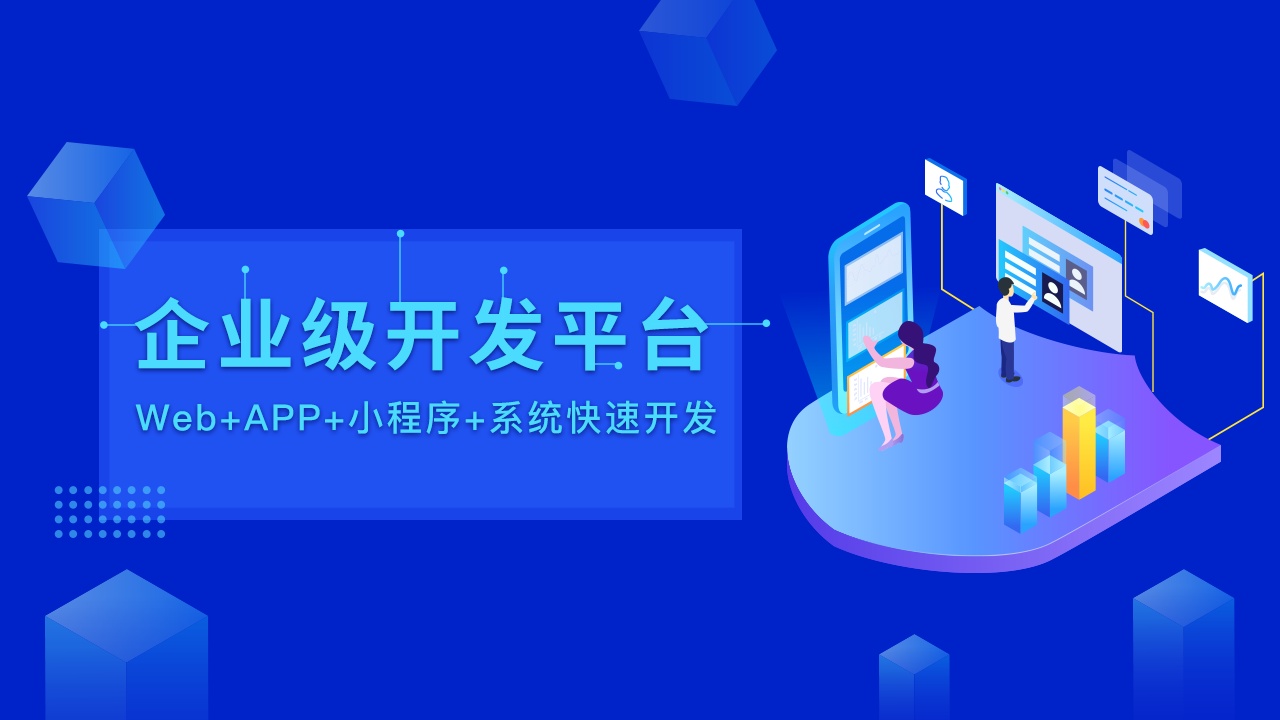 丰车智慧二手车智慧小程序宣传图片 丰车智慧二手车智慧小程序宣传图片