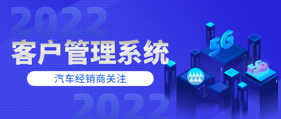 客户管理系统图片 客户管理系统图片